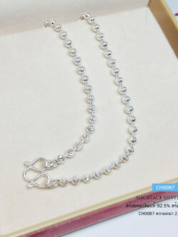 สร้อยคอเงินแท้ สำหรับเด็ก ลายมูนคัท (สร้อยงานไทย)