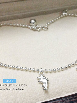 สร้อยข้อเท้าเงินแท้ 92.5% ลายบอลกลม ร้อยปลาโลมาคู่ (ห้อยกระดิ่ง 1 เม็ด)