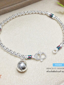 สร้อยข้อมือเงินแท้ 92.5% ลายผ่าหวาย ลงยา สีเขียวแดง หนัก 1 สลึงตัน (รับประกันเงินแท้)