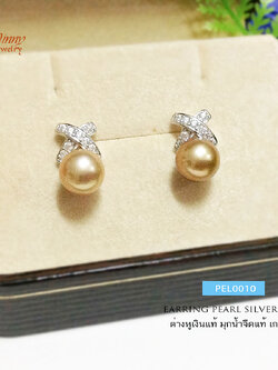 ต่างหูเงินแท้ มุกแท้เกรด A(มุกน้ำจืดแท้) สีส้ม เรือนเงินแท้ ประดับเพชร cz
