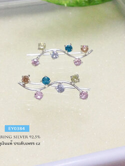 ต่างหูเงินแท้ 92.5% ต่างหูแบบเกี่ยว - แนบใบหู ประดับเพชร cz หลากสี