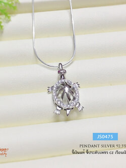 จี้เงินแท้ 92.5% จี้เต่าประดับเพชร cz ดุ๊กดิ๊ก ขยับได้ (เฉพาะจี้ ไม่รวมสร้อย)