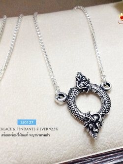 สร้อยเงินแท้พร้อมจี้ 92.5% สร้อยลายกล่อง box จี้พญานาค รมดำ