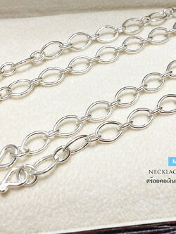 สร้อยเงินแท้ ห้อยพระ 1 องค์ ลายโซ่กลม (สร้อยงานไทย)