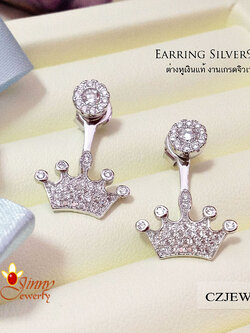 ต่างหูเงินแท้ 92.5% รูปมงกุฎแบบแป้นเสียบหัวดอกไม้ ประดับเพชร cz
