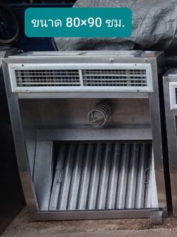 ฮู้ดดูดควันสแตนเลส 90 ซม