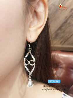 ต่างหูเงินแท้ 92.5% ห้อยเม็ดเงินแบบเก๋ๆ ต่างหูแบบเกี่ยว เรือนเงินแท้