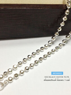สร้อยคอเงินแท้ 92.5% สร้อยเส้นใหญ่ ห้อยพระ 1 องค์ ลายบอลตัดลาย เงา กระทบแสง สวย หนัก 1-1.5 บาท (สร้อยงานไทย)