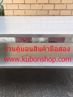 โต๊ะเตรียม 2 ชั้น ขนาดกลาง