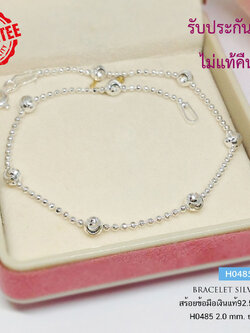 สร้อยข้อมือเงินแท้ 92.5% ลายบอลตัดลายสลับมูนคัท ขนาดครึ่งสลึง เล่นแสงได้ดี แบบน่ารักๆ ใส่ติดมือได้ตลอด (สร้อยงานอิตาลี)