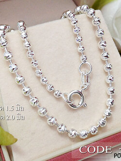 สร้อยคอเงินแท้ ลายบอลตัดลายรอบวง(งานอิตาลี)