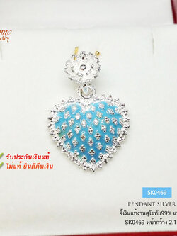 จี้เงินแท้ 99.99% งานสุโขทัย จี้หัวใจ ลงยาสีฟ้า งานลงยาแบบร้อน ขนาดเหรียญ 1 บาท งานสวยมาก จี้ไม่หนักมาก (งานสุโขทัย-งานช่างทอง)