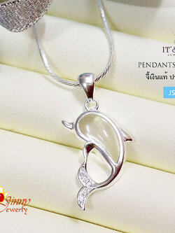 จี้เงินแท้ 92.5% รูปโลมา ประดับเพชร cz โลมาน่ารักๆ (ราคาเฉพาะจี้ ไม่รวมสร้อย)