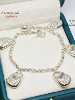 สร้อยข้อมือเงินแท้ 92.5% ลายผ่าหวาย ร้อยตุ้งติ้งถุงเงินและกระดิ่ง หนัก 3 สลึงตัน งานน่ารักๆ (รับประกันเงินแท้)