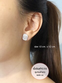 ต่างหูเงินแท้ 92.5% ต่างหูประดับเพชร cz ชุบทองคำขาว เล่นแสงดีมากๆ (เนื้อเงินแท้)