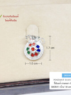 จี้เงินแท้ 92.5% จี้ถุงเงิน ลงยา งานสุโขทัยแท้ ร้อยสร้อยคอ สร้อยข้อมือ ขนาดเท่าเหรียญ 25 สตางค์ มงคล รับทรัพย์ เก็บทรัพย์ (งานสุโขทัย-งานช่างทอง)