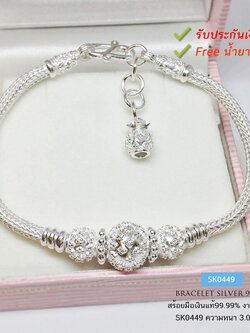 สร้อยข้อมือเงินแท้ 99.9% งานสุโขทัย ลายสามเสา พร้อมตุ้งติ้งถุงเงิน "รับทรัพย์" (สร้อยงานสุโขทัย-งานช่างทอง)