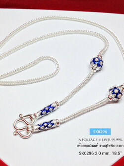 สร้อยคอเงินแท้ 99.9% งานสุโขทัย ลายเปีย ห้อยพระ 1 องค์ ลงยา เล่นลายดอกพิกุลสีน้ำเงิน งานละเอียดทำมือ สวยมากๆ