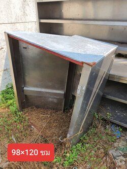 ฮู้ดสแตนเลส 98*120 ซม