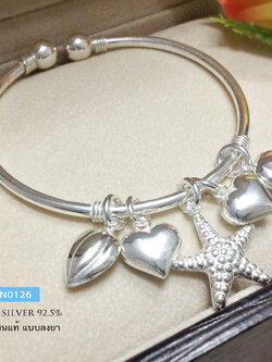 กำไลข้อมือเงินแท้ แบบเกลี้ยงร้อยตุ้งติ้ง ดอกบัว หัวใจและปลาดาว (กำไลสามารถขยายได้ แบบโปร่งไม่ตัน)