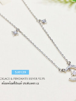สร้อยเงินแท้พร้อมจี้ ลายคตกิต ร้อย จี้ดาวพระจันทร์ ประดับเพชร cz