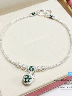 สร้อยข้อมือเงินแท้ 99.9% สร้อยสุโขทัย ลายเปีย ห้อยถุงเงินลงยา สลับดอกพิกุล