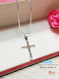 จี้เงินแท้ จี้ไม้กางเขน แบบเกลี้ยง