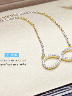 สร้อยคอเงินแท้ 3 กษัตริย์ ลายโซ่กลม ร้อยจี้ อินฟินิตี้ Infinity ประดับเพชร cz ตัวเรือนเงินแท้ ชุบ 3 สี หนา 1 ไมครอน
