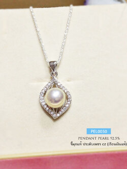 จี้มุกแท้ ประดับเพชร cz สีทองเข้มประกายทองอ่อน (ราคาเฉพาะจี้ไม่รวมสร้อย)