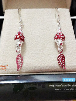 ต่างหูเงินแท้ แบบก้านเสียบ เม็ดปะคำลงยาสีแดง ห้อยใบไม้