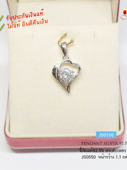 จี้เงินแท้ 92.5% จี้หัวใจเฉียงประดับเพชร cz จี้น่ารักๆ เล่นแสงดีมากๆ (เรือนเงินแท้)