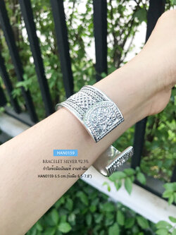 กำไลข้อมือเงินแท้ 92.5% เล่นลายงานถัก งานทำมือ งานสวยละเอียด บีบเข้าหรือขยายได้ สวยงามมาก