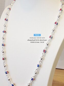 สร้อยคอเงินแท้ 92.5% สร้อยเส้นใหญ่ เม็ดปะคำ สีน้ำเงิน ร้อย สลับเม็ดเงิน ราคาเฉพาะสร้อย ไม่รวมจี้ (งานไทย)