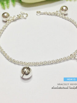 สร้อยข้อมือเงินแท้ ลายห่วงคู่ ร้อยตุ้งติ้งกระดิ่งทั้งเส้น