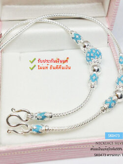 สร้อยคอเงินแท้ 99.9% งานสุโขทัย สร้อยลงยาสีฟ้า ประดับเม็ดปะคำ งานทำมือ ขนาดกลางๆ หนัก 1 บาทตัน งานจริงสวยมากๆ (สร้อยงานสุโขทัย-งานช่างทอง)