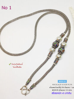 สร้อยคอเงินแท้ 92.5% สร้อยเส้นใหญ่ ลายหกเสา ร้อยเม็ดปะคำ แบบลงยา-รมดำ หนัก 4 บาท สร้อยงานไทย (รับประกันเงินแท้)