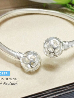 กำไลข้อมือเงินแท้ แบบเกลี้ยง หัวกำไล ฉลุ รูปหัวใจ (กำไลแบบโปร่งหนา ไม่ตัน) กำไลขยายได้