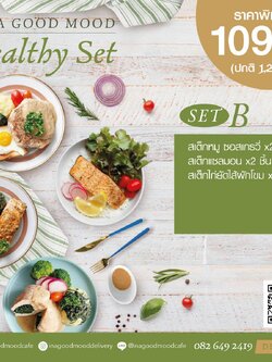 Healthy Set B