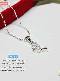 จี้เงินแท้ จี้โลมา ประดับเพชร cz จี้เล็กๆ น่ารักๆ (ราคาเฉพาะจี้ ไม่รวมสร้อย)