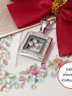 สร้อยเงินแท้ 92.5% สร้อยพร้อมจี้ จี้สี่เหลี่ยมประดับเพชร cz (เพชรด้านในขยับได้) งานสวย เล่นแสงดีมากๆ (รับประกันเงินแท้)