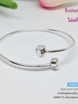 กำไลข้อมือเงินแท้ 92.5% กำไลหัวตะกร้อ งานน่ารักๆ เหมาะสำหรับข้อมือเล็กๆ กำไลขยายได้ หนัก 1 สลึง (เรือนเงินแท้)