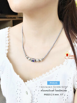 สร้อยคอเงินแท้ 92.5% ลายเปีย (สี่เสา) ร้อยเม็ดปะคำลงยาลายใบไม้ตรงกลาง สร้อยรมดำ (สร้อยงานไทย) เม็ดปะคำถอดออกไม่ได้