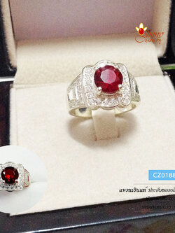 แหวนเงินแท้ ประดับพลอยสีแดง ล้อมเพชร cz