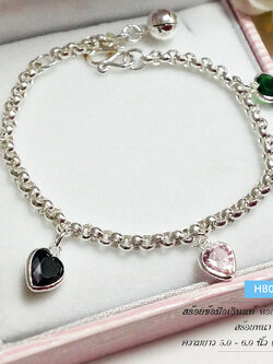 สร้อยข้อมือเงินแท้ 92.5% สำหรับเด็ก ลายผ่าหวาย ห้อยตุ้งติ้งหัวใจหลากสี