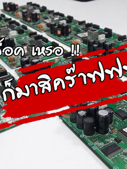 canon g1000 , g2000 , g3000 บอร์ดล็อค เข้า safe mode ไม่ได้