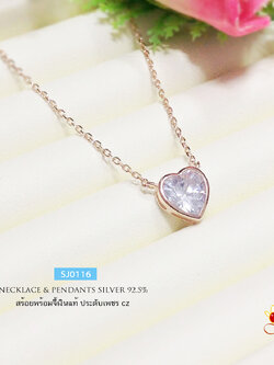 สร้อยเงินแท้พร้อมจี้ จี้หัวใจประดับเพชร cz งานชุบสี Pinkgold