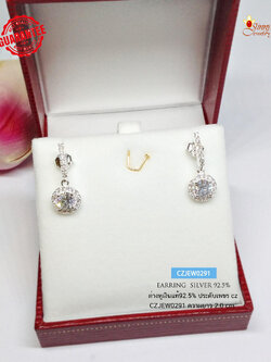 ต่างหูเงินแท้ 92.5% ต่างหูแบบแป้นเสียบ ประดับเพชร cz เล่นแสงได้ดี สวยมากๆ (เรือนเงินแท้)