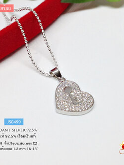 จี้เงินแท้ 92.5% จี้หัวใจ ประดับเพชร cz เล่นแสงได้ดี (ราคาเฉพาะจี้ ไม่รวมสร้อย)