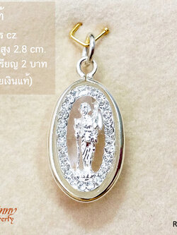จี้เงินแท้ 92.5% จี้พระศิวลี ล้อมเพชร cz สีเงินและสีทอง บารมีทางด้านโชคลาภ จี้สูงเท่าเหรียญ 2 บาทพอดี (กรอบเงินแท้)