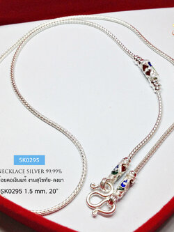 สร้อยคอเงินแท้ 99.9% งานสุโขทัย ลายเปีย ห้อยพระ 1 องค์ ลงยา สีแดง เขียว น้ำเงิน เล่นลายดอกพิกุล งานละเอียดทำมือ สวยมากๆ